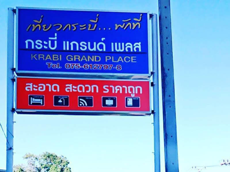 Krabi Grand Place Hotel Dış mekan fotoğraf
